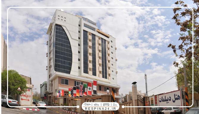 رزرو هتل دیپلمات مشهد